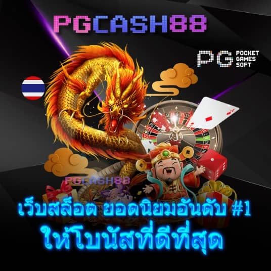 ufabetทางเข้า