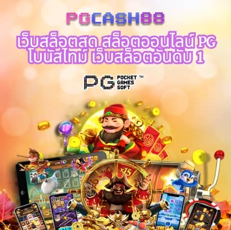 ufabetทางเข้า
