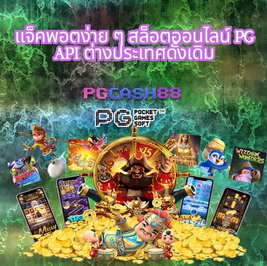 ufabetทางเข้า