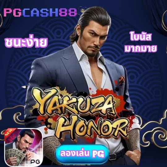 ufabetทางเข้า